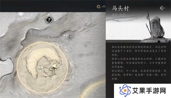 燕云十六声灯儿亮心法怎么获取 灯儿亮心法获取方法