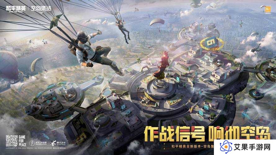 尖叫预警！和平精英卡拉金上线倒计时曝光！新地图开服前必看指南