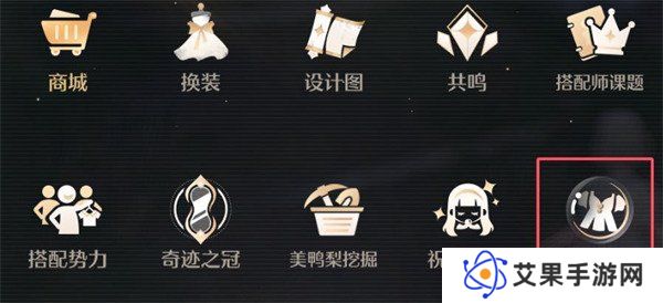 无限暖暖累计焕新3个服装部件任务怎么做 累计焕新3个服装部件任务攻略