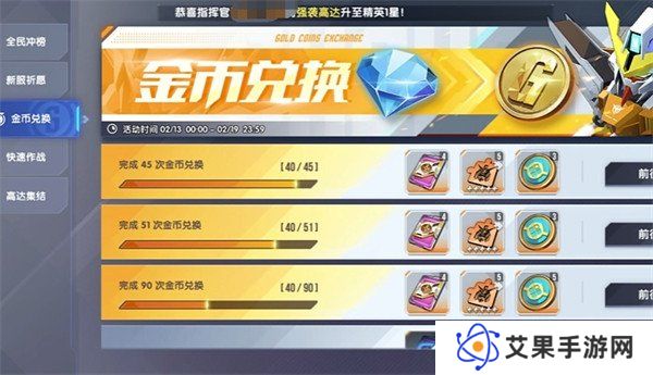 高达钢铁之诗剪钳怎么获取 剪钳获取方法