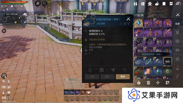 剑灵2装备怎么获取 装备获取方法
