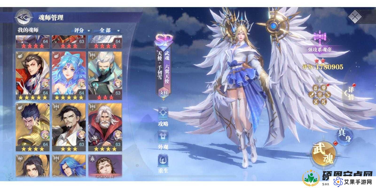 斗罗大陆魂师对决：邪月神级阵容搭配+魂师加点攻略，一秒逆袭竞技场！