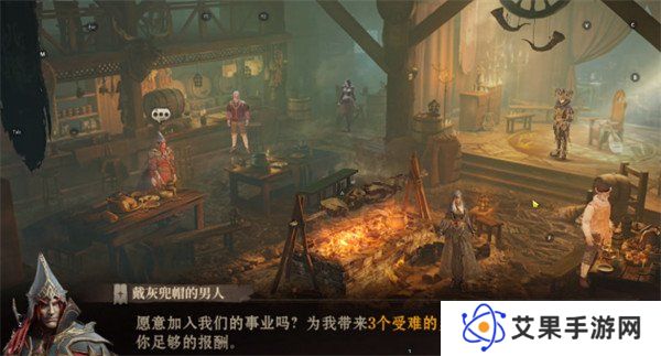 龙息神寂供奉之物任务怎么做 供奉之物任务攻略一览